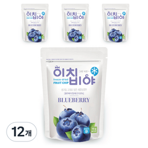 이치비야 프리미엄 동결건조 블루베리 과일칩 15g, 12개