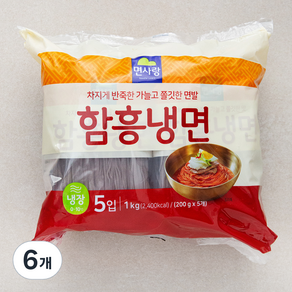 면사랑 냉장 함흥냉면 5입, 1kg, 6개