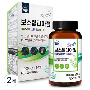 웰리즈 보스웰리아정 60g, 60정, 2개, 1g