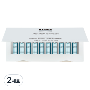 클랍 하이드로 액티브 컨센트레이트 앰플 2ml x 10p + 안전캡 + 오프너 세트, 2세트