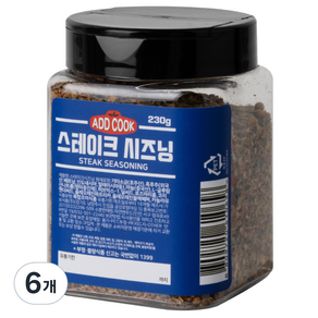 ADDCOOK 스테이크시즈닝