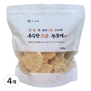 소금성 양면구워 구수한 소금 누룽지, 4개, 450g