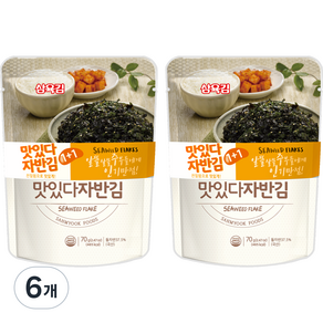 삼육김 맛있다 자반김