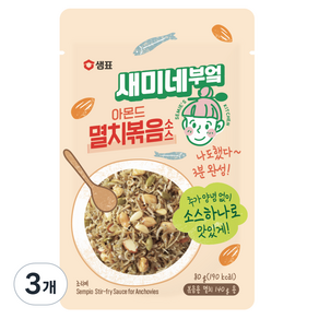 새미네부엌 아몬드 멸치볶음 소스, 80g, 3개