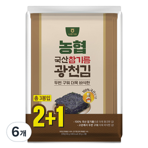 농협식품 참기름 광천김 2 + 1, 60g, 6개