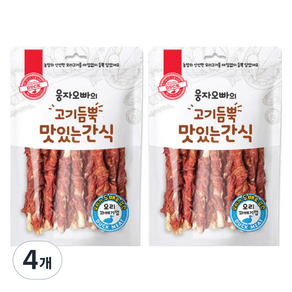 웅자오빠의 맛있는간식 오리꽈배기껌