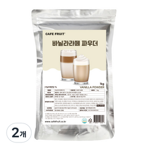 카페프룻 바닐라 라떼 분말, 1kg, 1개입, 2개