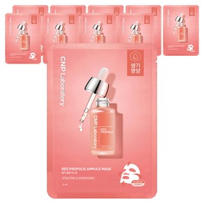 씨앤피 레드 프로폴리스 앰플 마스크, 1개입, 10개