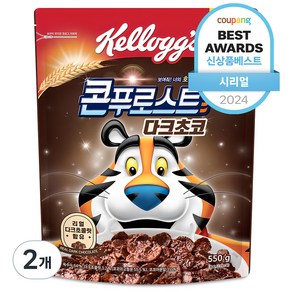 콘푸로스트 다크초코 시리얼, 550g, 2개