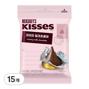 키세스 허쉬 크리미 밀크초콜릿