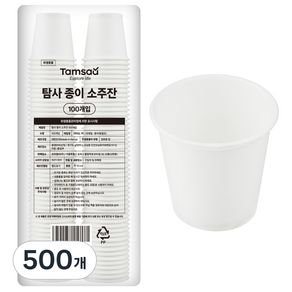 탐사 종이 소주잔 70ml