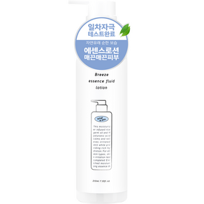 와더스킨 브리즈 에센스 플루이드 로션, 1개, 210ml