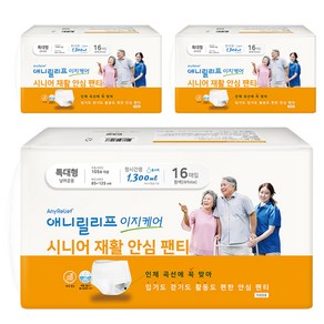 애니릴리프 재활 안심 팬티형 성인 기저귀 장시간용 특대형 화이트, 16매입, 3개