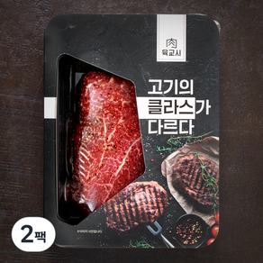 본고기 한우 앞다리 시즈닝 스테이크, 200g, 2팩