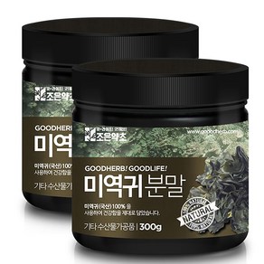 조은약초 미역귀 분말, 300g, 2개