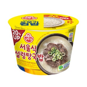 오뚜기 맛있는 오뚜기 컵밥 서울식 설렁탕국밥, 311g, 2개