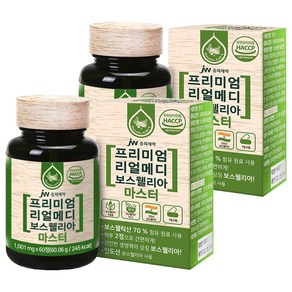 JW중외제약 프리미엄 리얼메디 보스웰리아 마스터 60.06g, 60정, 2개