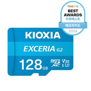 키오시아 EXCERIA 마이크로 메모리 카드 홈캠 블랙박스 CCTV SD LMEX2L128GG4, 128GB, 1개