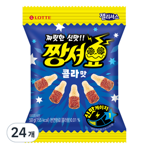 롯데웰푸드 짱셔요 콜라맛, 50g, 24개