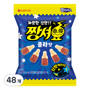 롯데웰푸드 젤리셔스 핵짱셔요 콜라, 50g, 48개