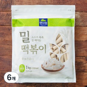 면사랑 밀떡볶이