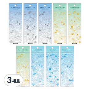 워너디스 트윙클 오션 라인 스티커 9종 세트, 금색, 은색, 파랑, 3세트