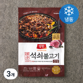 양반 석쇠불고기 간장 (냉동), 300g, 3개