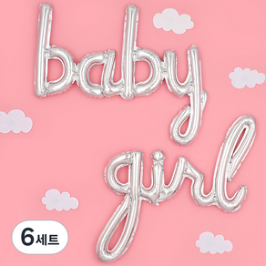 파티팡 baby gil 이니셜 은박풍선 세트, 실버, 6세트