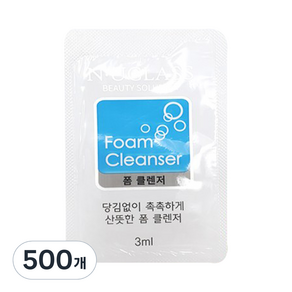 엔유클라스 폼 클렌저, 3ml, 500개