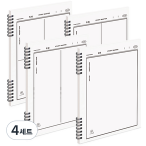 뮤니드 It sping 다분할 노트 플레인 + 2분할 + 4분할 + 6분할 세트, 혼합색상, 4세트