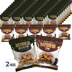 보리마을 금풍제과 찰보리건빵 30g x 50p + 검은콩 깨 보리건빵 30g x 10p 세트