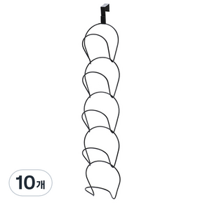 걸어서쓰는 모자걸이, 블랙, 10개