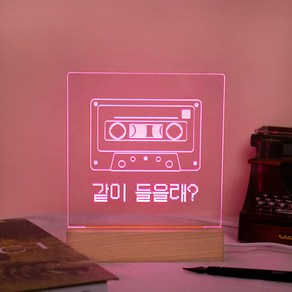 아트조이 DIY 아크릴 셀프 무드등, 핑크