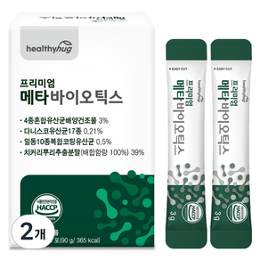 헬씨허그 프리미엄 메타바이오틱스 유산균 30p, 90g, 2박스