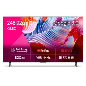 더함 스마트 4K UHD QLED 로컬디밍 돌비 AI 구글 3 게이밍프로 TV