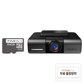 파인뷰 와이파이 빌트인 전후방 QHD 2채널 블랙박스 X550, 64GB, 블랙박스 + 무료장착쿠폰