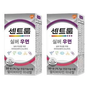 센트룸 실버 우먼 멀티비타민 미네랄 75.7g, 50정, 2개