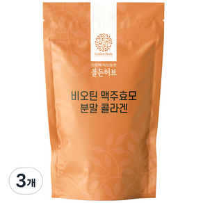 골든허브 비오틴 맥주효모 분말 콜라겐, 1kg, 3개