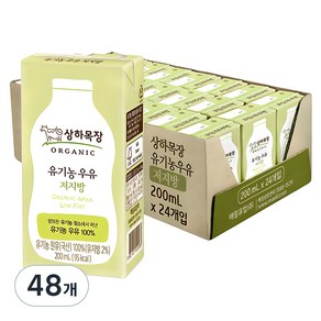 상하목장 유기농 저지방 멸균우유, 200ml, 48개