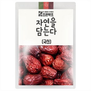 조은약초 자연을 담는다 대추