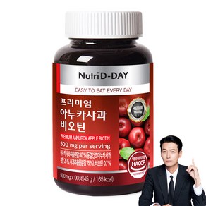 뉴트리디데이 프리미엄 아누카사과 비오틴 45g, 90정, 1개