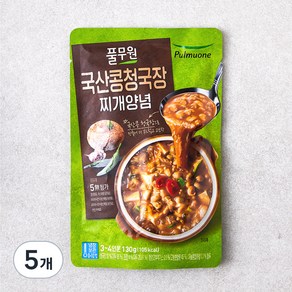 풀무원 국산콩 청국장 찌개양념, 130g, 5개