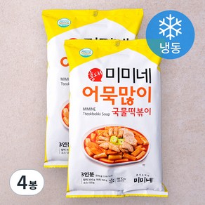 미미네 어묵많이 국물떡볶이 (냉동)