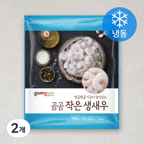 곰곰 작은 생새우 (냉동), 900g, 2개