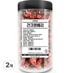 고미네 건크랜베리, 200g, 2개