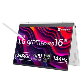 LG전자 2025 그램 Po 360 16 코어Ulta5 애로우레이크, 에센스 화이트, 256GB, 16GB, WIN11 Home, 16T90TP-GA5CK