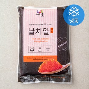 아라찬 날치알 레드 (냉동), 500g, 1개