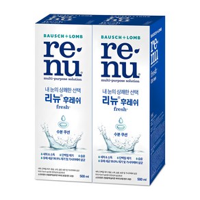 리뉴 후레쉬, 500ml, 2개