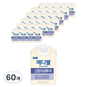 메디웰 신장식 비투석, 200ml, 60개