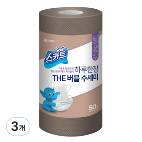 스카트 하루 한 장 The 버블 수세미, 브라운, 50개, 3개